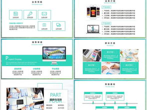 智聯未來 歐美風工業互聯網數據服務，賦能企業數字化轉型